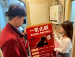 中市熱水器補助名額全數申請完畢 消防局留意一氧化碳中毒風險