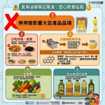 食用油苯駢芘風波免恐慌! 縣府衛生局傳授「安心飲食5大招」