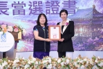 蔡佳欣接任創會會長 蘭承國際蘭馨交流協會深耕婦女與弱勢關懷