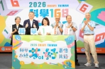 嘉義市「科學168」承載城市教育夢 市長黃敏惠揪大小朋友7/17起同樂玩科學