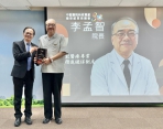見證台灣健保30年 李孟智獲頒健保特殊貢獻獎