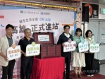 高雄車站地下商場全面營運逾50品牌打造高雄秋葉原