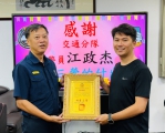 三峽分局長許再周針對「明仁會摩鐵砍人與報復槍擊案」發表嚴正聲明 高哲翰專文