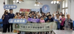 大葉USR計劃,與大村南勢社區合辦青銀共學。(照片大葉提供)