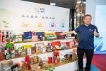 品味南投成果發表會 見證品牌邁向國際