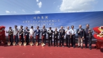無菌冷充填市場需求創新高 耐斯集團台灣第一生技投資近40億 新一代智慧廠區大埔美精密機械園區動土