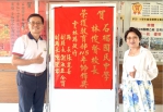 雲林斗六石榴國中校長林俊賢、古坑華南實驗國小主任賴雅芬及樟湖國中小教師陳綺華 榮獲全國「師鐸獎」 縣政府貼紅榜祝賀!