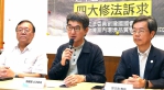 呼吸乾淨空氣是「基本人權! 雲林立委劉建國與台灣室內環品協會提出四大修法訴求