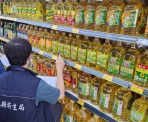 泰山再次承諾,「四月至六月所有大豆油商品,一律全面下架回收,不再重新出貨販售」。(檔案照)