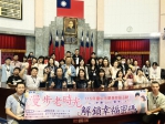 民主議政園區化身月老殿堂!中市單身聯誼 譜寫幸福序曲