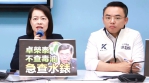 「萊爾校長製作團隊」日前發布反毒油前導影片 遭警方「查水表」 雲林立委許宇甄:公權力選擇性執法 企圖讓人民噤聲!