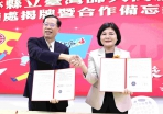 雲林縣攜手臺師大共創教育新里程 「雲林縣立臺灣師大高級中等學校」籌備處揭牌 119年8月起招生落實高品質、高競爭力「完全中學」!