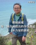 劉櫂豪宣布不參選臺東縣長
