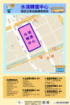 便捷、舒適的公共運輸服務 水湳轉運中心8月5日啟用!