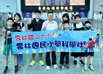 雲林縣斗六市雲林國小師生代表台灣出征國際科學競賽 攜手多方資源打造璀璨學習之旅 榮獲「特別獎」與「榮譽提名獎」!