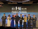 台中建設再獲國家級肯定!建設局奪「2026國家卓越建設獎」五項大獎