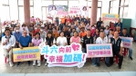 雲林縣斗六市長參選人黃尤美政見三箭齊發:3億升級斗六公園、打造膨鼠森林公園親子體適能館、加碼全齡幸福生活空間 !