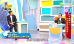 楊登嵙銓釋「立秋」開運養生與禁忌 高哲翰專文