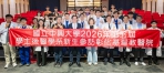 興大學士後醫學系師生至彰基醫院交流和體驗。(照片彰基提供)