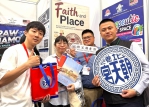 國家圖書館攜手雲林北港朝天宮走向國際 前往南韓展現百年文獻數位化成果!
