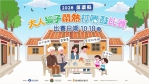 傳承母語 講客話拿獎金!