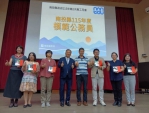 南投縣政府115年度第2次員工月會(圖2縣府提供)