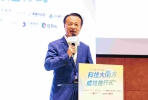 嘉義縣長翁章梁出席2026前進大南方論壇 共同探討大南方從科技實績 邁向永續競爭力的前瞻性!