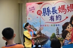 「縣長媽媽有約」,王縣長與家扶監護兒共進午餐。(照片縣府提供)