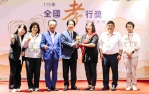 總統賴清德表揚全國孝行楷模 向獲獎者致上最高敬意!