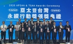 榮耀國際舞台! 中市消防局榮獲「APSAA亞太永續行動獎」最高榮譽金獎
