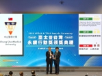 2026亞太永續博覽會登場 中山醫大三大永續計畫獲兩金一銅