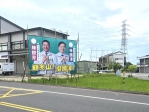 綠能你不能?林國漳陣營先管好自己!國民黨轟:攻擊之前,先把看板、宣傳車說清楚,質疑上百面看板經費哪裡來