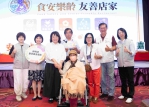 政府掛保證! 嘉義市141家餐飲店通過食安評核 到「三金」好店消費加碼抽日本雙人遊!