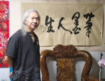 現代水墨宗師何木火「筆墨人生」 高哲翰專文