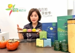 嘉義縣番路柿乾躍上星級飯店中秋禮盒 跨域合作提升在地農產價值!